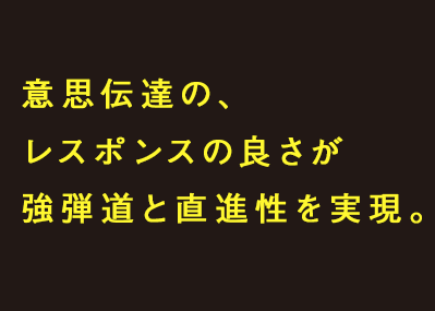 KAZETOMOコンセプト